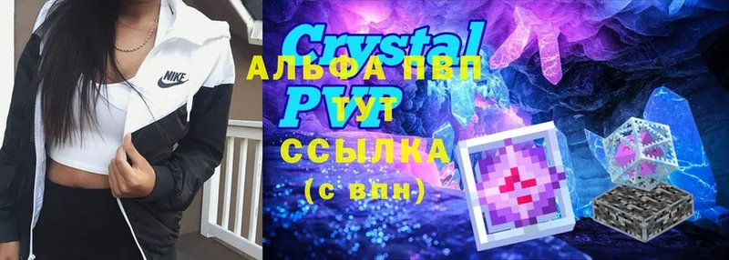 Alpha-PVP СК КРИС Инта