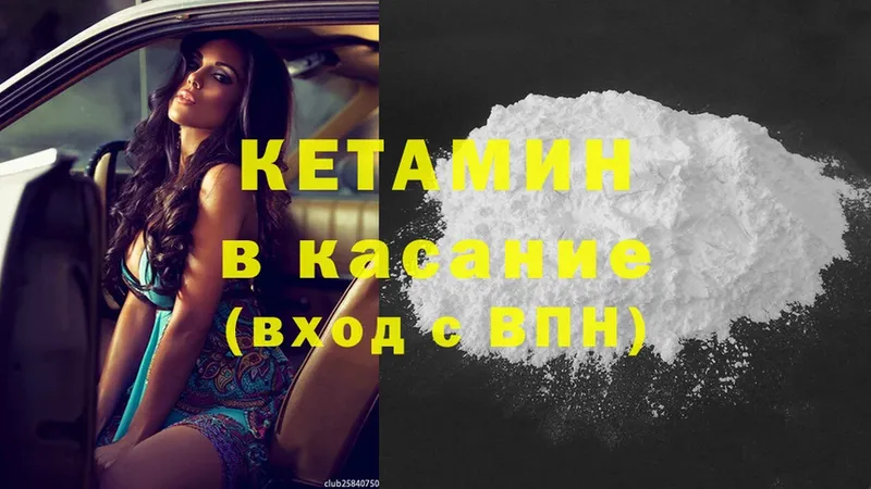 даркнет телеграм  Инта  КЕТАМИН ketamine 