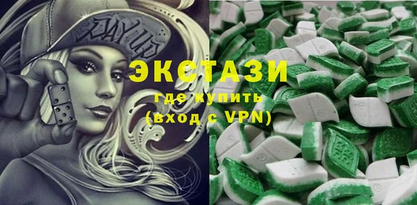 MDMA Верхний Тагил