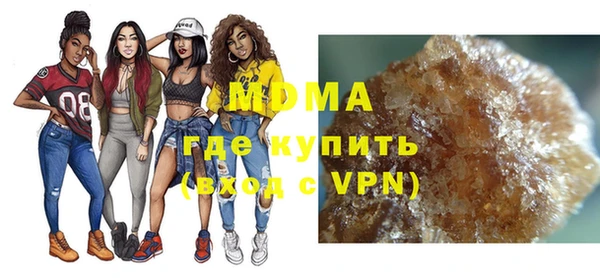 MDMA Верхний Тагил