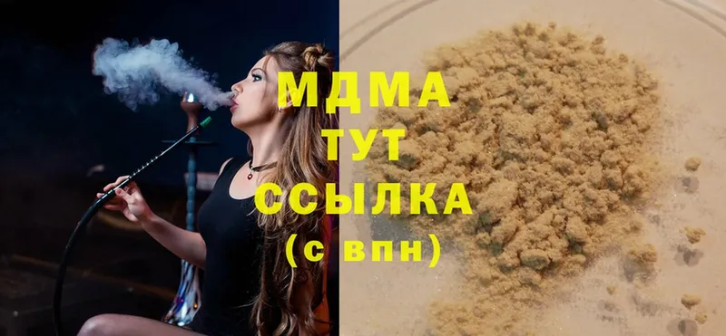 как найти наркотики  Инта  МДМА Molly 